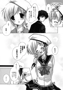 Page 151 of Hatsukoi Lesson