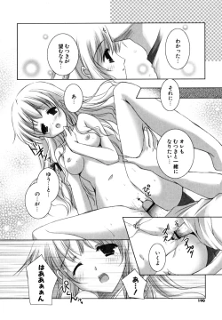 Page 189 of Hatsukoi Lesson