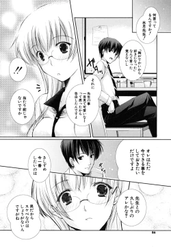 Page 85 of Hatsukoi Lesson