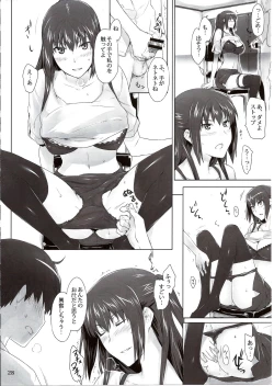 Page 28 of Tachibanachi no Dansei Jijou Matome Ban