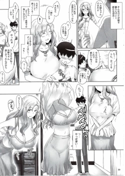 Page 39 of Tachibanachi no Dansei Jijou Matome Ban