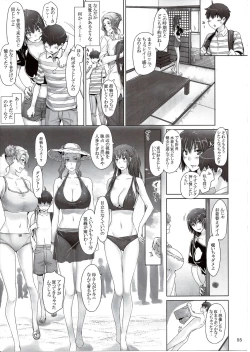 Page 55 of Tachibanachi no Dansei Jijou Matome Ban