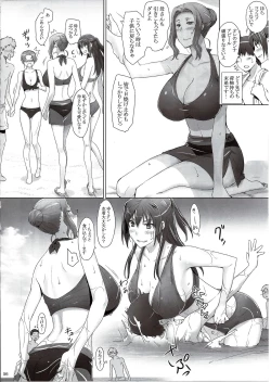 Page 56 of Tachibanachi no Dansei Jijou Matome Ban