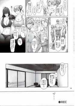 Page 59 of Tachibanachi no Dansei Jijou Matome Ban