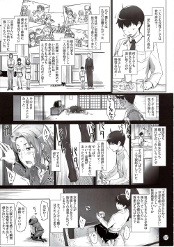 Page 7 of Tachibanachi no Dansei Jijou Matome Ban