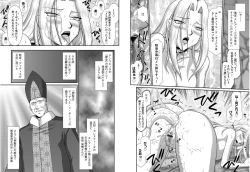 Page 100 of Ingyaku no Oukoku Auger Hakudaku Senki Eleanor