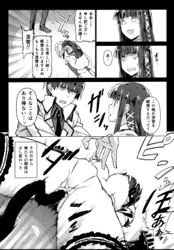 Page 11 of Holdup problem Rising