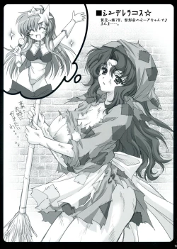 Page 14 of Meer de cosplay!