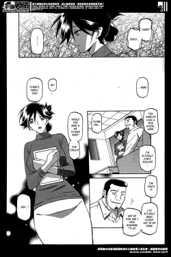 Page 10 of Gekkakou no Ori | The Tuberose's Cage Ch. 1-2