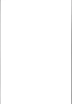 Page 23 of Oshiri-Hime no Koufuku