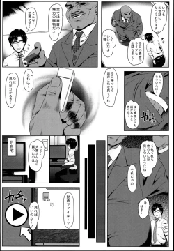 Page 5 of Oshiri-Hime no Koufuku