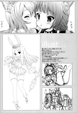 Page 20 of MIKI☆MIKI☆MI
