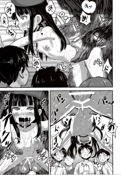 Page 24 of Hadakahime Honoka 2 Misemono Tanetsuke Saru Koubi