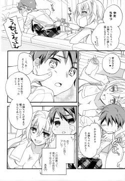 Page 11 of Hana ni Arashi