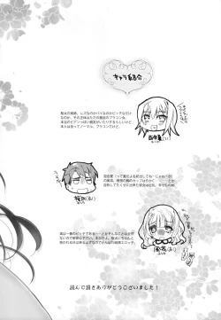 Page 26 of Hana ni Arashi