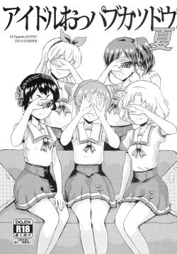 Page 1 of Idol Oppub Katudou ! Natsu