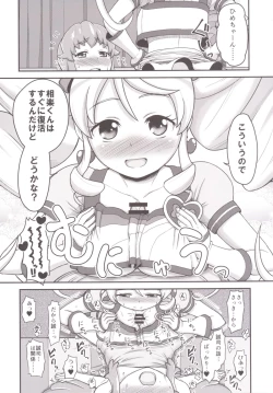 Page 12 of Fufufu Futanari Kawa Euphoric