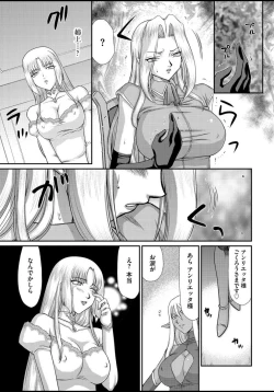 Page 53 of Ingyaku no Oukoku Auger Hakudaku Senki Eleanor