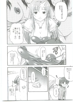 Page 10 of ...Shinai no? Meer Sensei