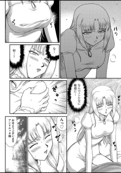 Page 27 of Ingyaku no Oukoku Auger Hakudaku Senki Eleanor