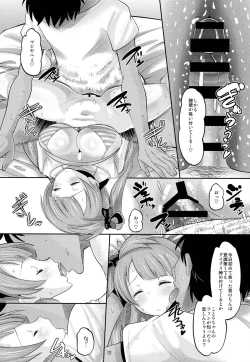 Page 12 of Ura School Idol