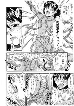 Page 157 of Jamming Shinaide!