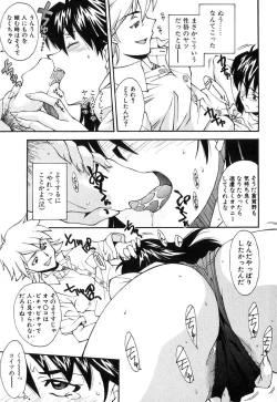 Page 82 of Jamming Shinaide!