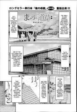 Download Maboroshi no Michigusa