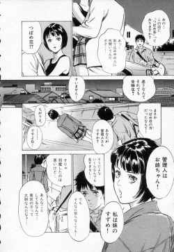 Page 10 of Toudai Juken Senmon Ryou Aa Tsubame Sou
