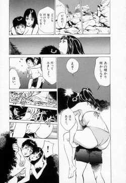 Page 123 of Toudai Juken Senmon Ryou Aa Tsubame Sou