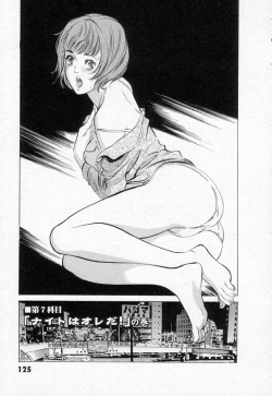 Page 129 of Toudai Juken Senmon Ryou Aa Tsubame Sou