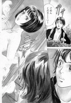 Page 170 of Toudai Juken Senmon Ryou Aa Tsubame Sou