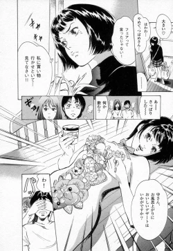 Page 178 of Toudai Juken Senmon Ryou Aa Tsubame Sou