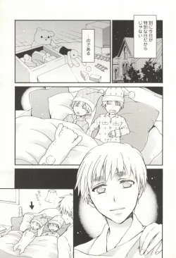 Page 4 of Hanataba de Demukae wo
