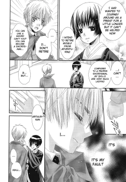Page 29 of Hoshi no Furu Yoru no Motogatari