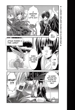 Page 6 of Hoshi no Furu Yoru no Motogatari