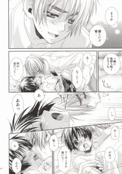 Page 21 of Hoshi no Furu Yoru no Motogatari