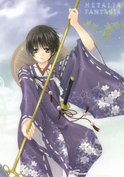 Page 2 of Hoshi no Furu Yoru no Motogatari