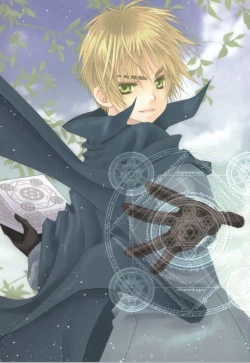 Page 3 of Hoshi no Furu Yoru no Motogatari