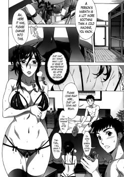Page 32 of Ran Kon Ch. 1-6