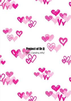 Page 2 of Mako wa Sore o Gaman Dekinai