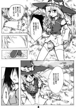 Page 9 of MARISA GEAR SOLID White Weird Warning