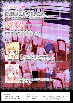 Page 2 of Futanari Cafe