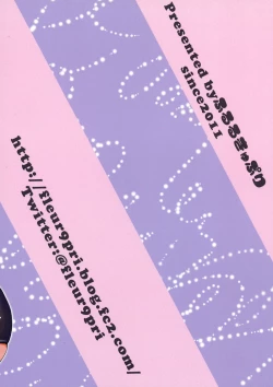 Page 2 of Clean Keeper Rei-chan