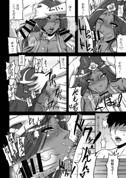 Page 44 of Tou Juku 123+