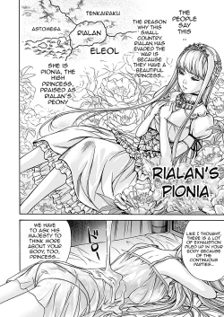 Page 129 of Fushigi H to School Girl - Fantasy H & School Girl | H Fantasies with School Girls