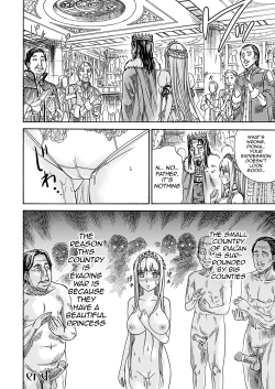 Page 143 of Fushigi H to School Girl - Fantasy H & School Girl | H Fantasies with School Girls