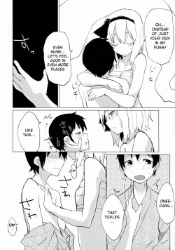 Page 7 of Myon Shota 2