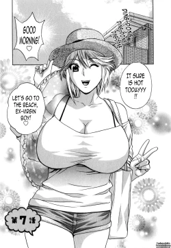 Page 121 of Eroina Hitoduma - Manga no youna Hitozuma to no Hibi 2 | Life with Married Women Just Like a Manga 2