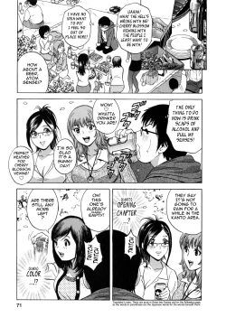 Page 71 of Eroina Hitoduma - Manga no youna Hitozuma to no Hibi 2 | Life with Married Women Just Like a Manga 2